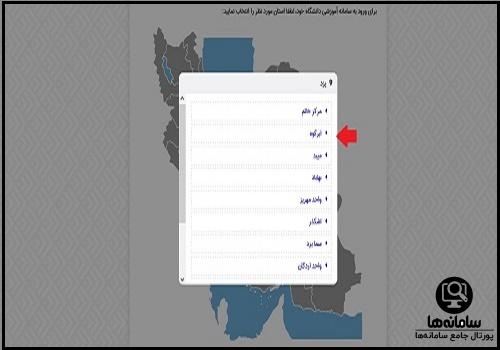 راهنمای ورود به سایت وادانا vadana